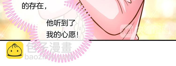 第46话 圣诞特刊：皎洁心愿76