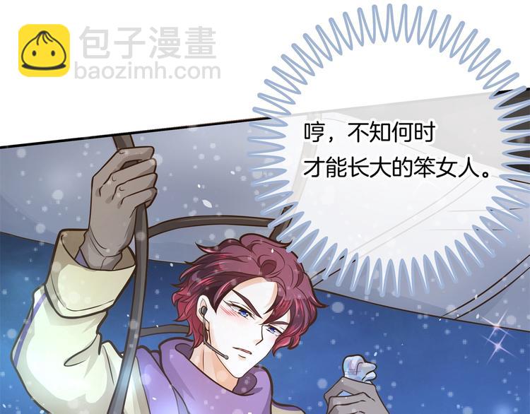 第46话 圣诞特刊：皎洁心愿80