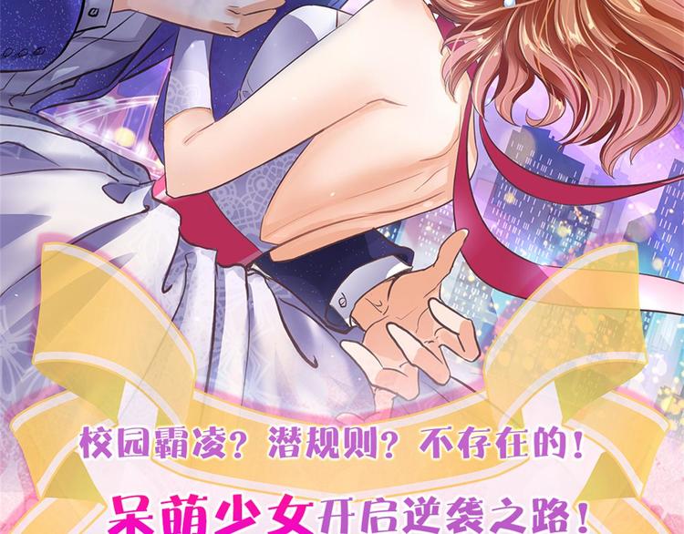 第46话 圣诞特刊：皎洁心愿89