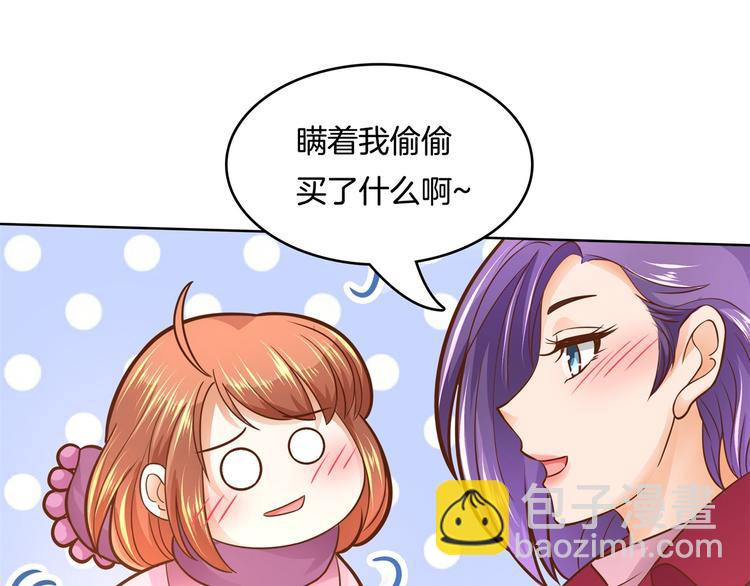 第46话 圣诞特刊：皎洁心愿9