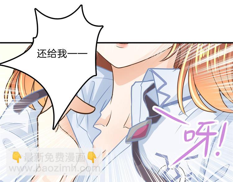 第47话 好好说话，别脱衣服27