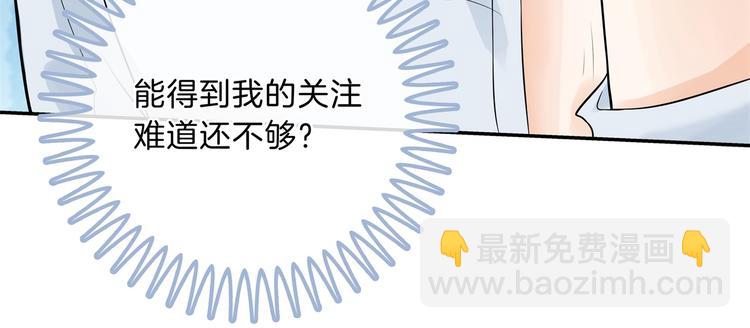 第48话 彼此特别的存在16