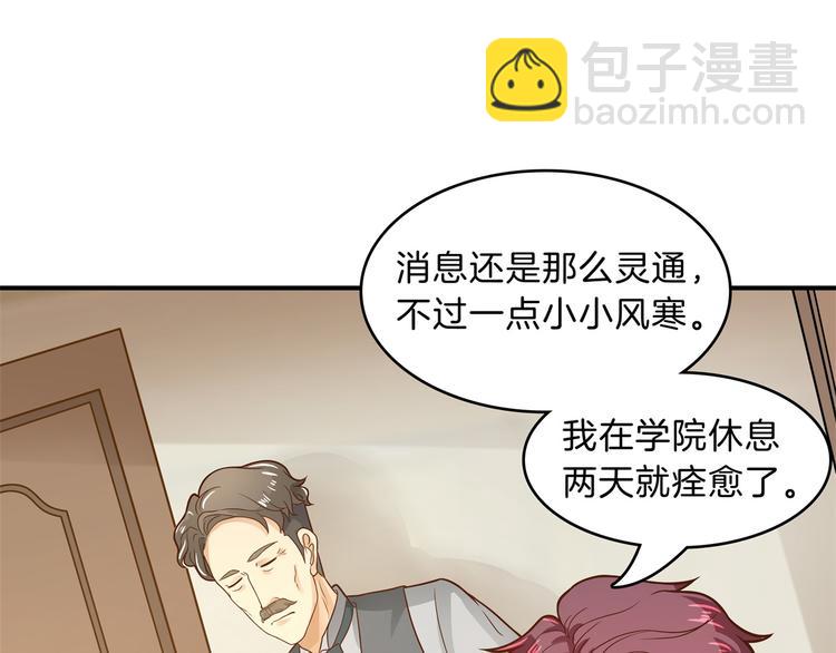 第48话 彼此特别的存在40
