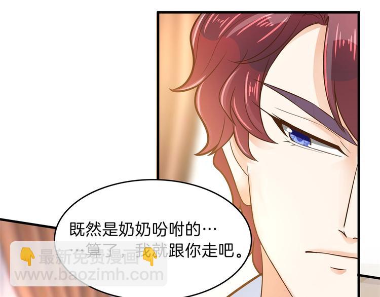 第48话 彼此特别的存在51