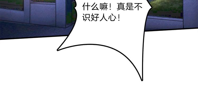 第48话 彼此特别的存在66