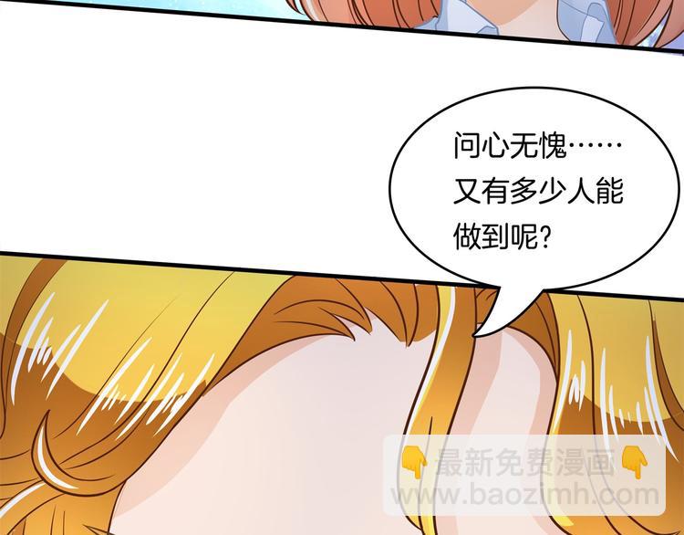 第49话 不情之请16