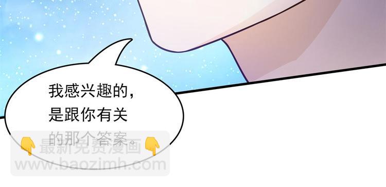 第49话 不情之请19