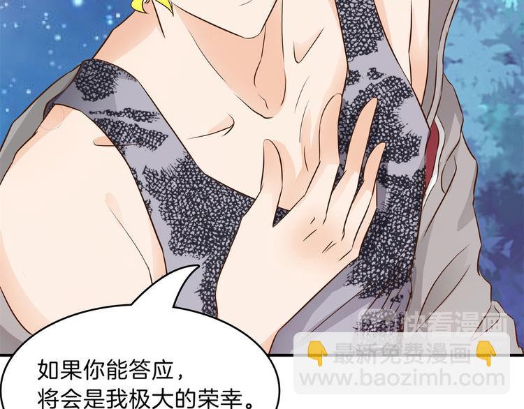 第49话 不情之请58