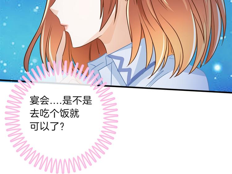 第49话 不情之请61