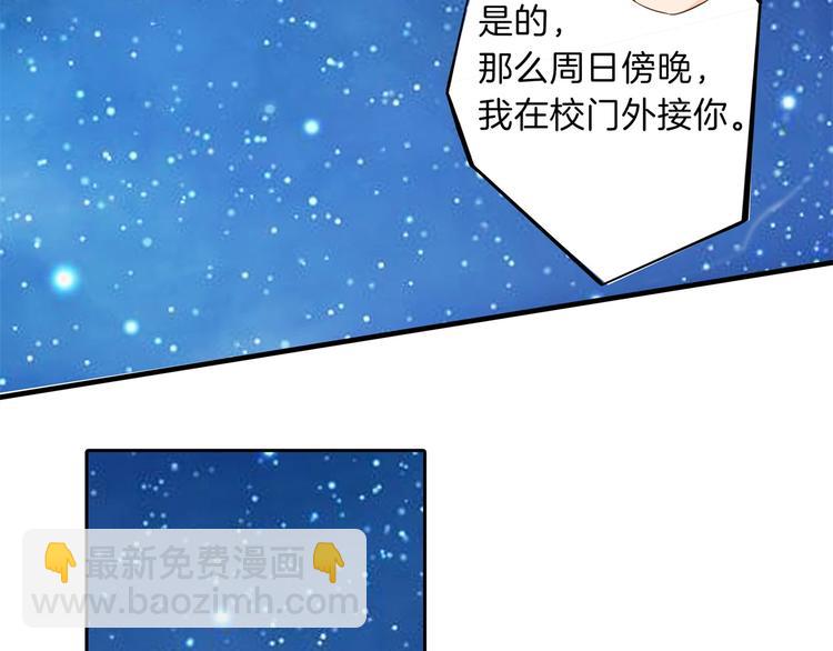 第49话 不情之请63