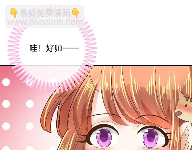 第50话 学园里惊现高超车技！12