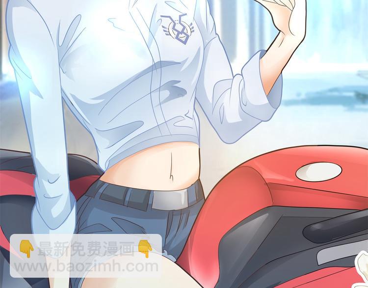 第50话 学园里惊现高超车技！17