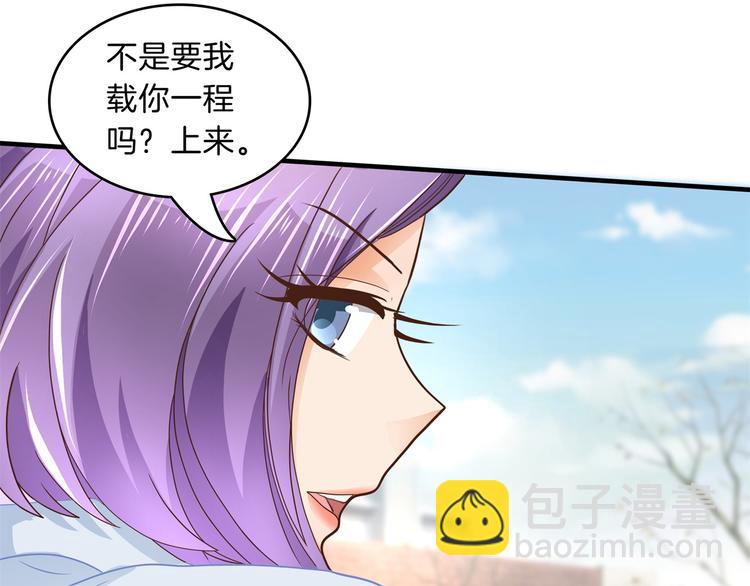 第50话 学园里惊现高超车技！21
