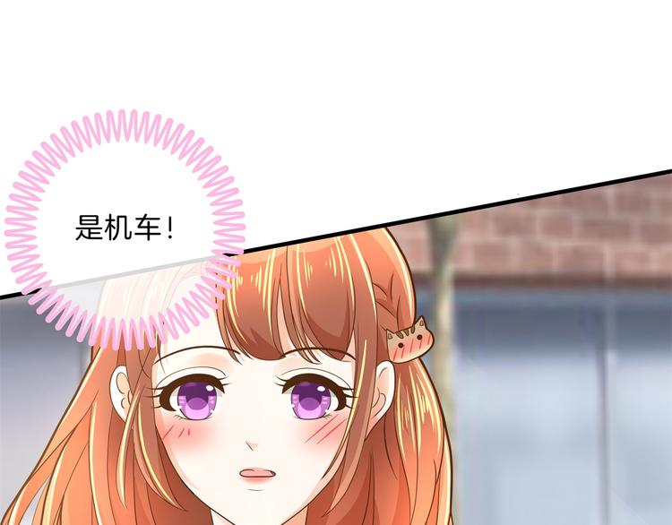 第50话 学园里惊现高超车技！3