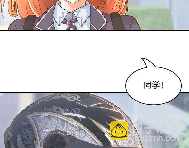 第50话 学园里惊现高超车技！4