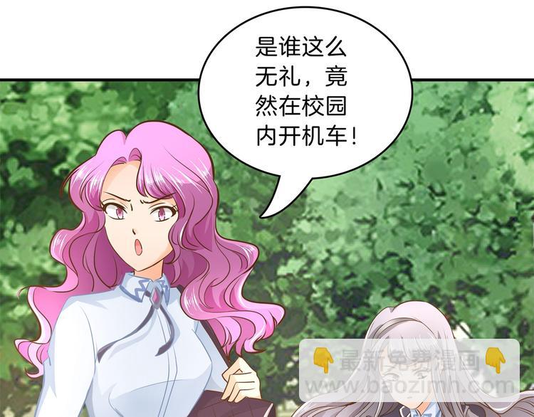 第50话 学园里惊现高超车技！40