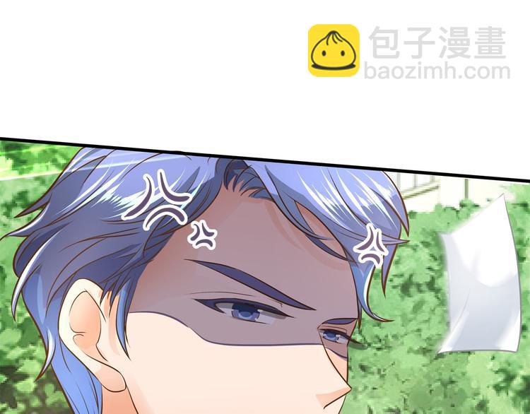 第50话 学园里惊现高超车技！44