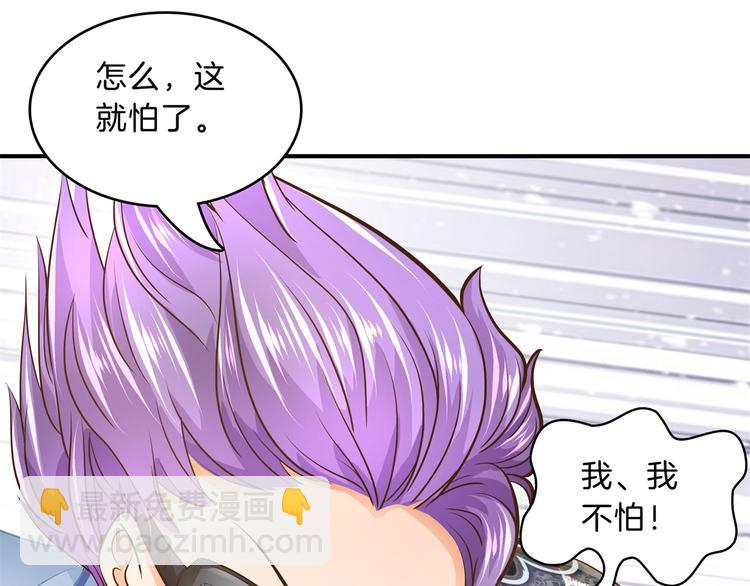 第50话 学园里惊现高超车技！57