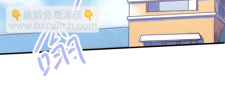第50话 学园里惊现高超车技！60