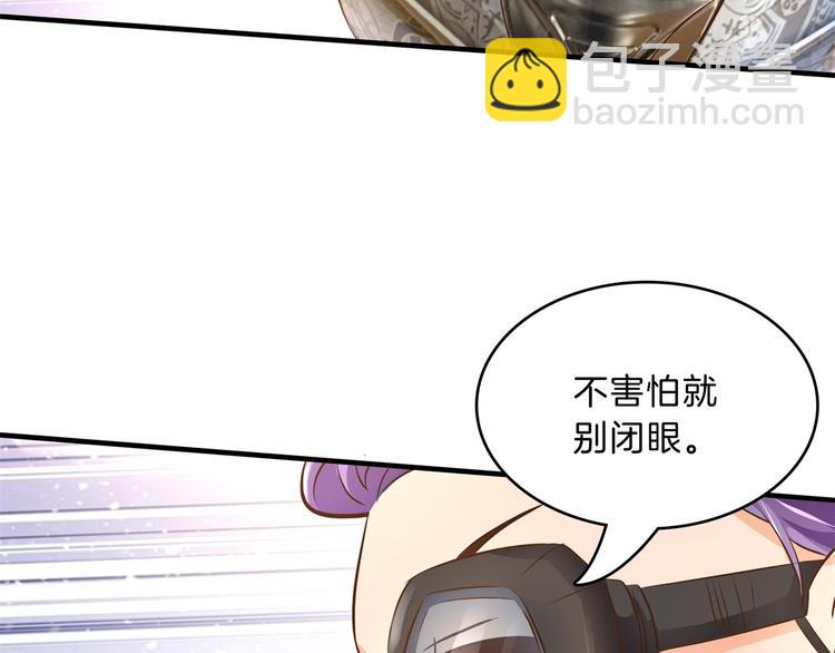第50话 学园里惊现高超车技！65
