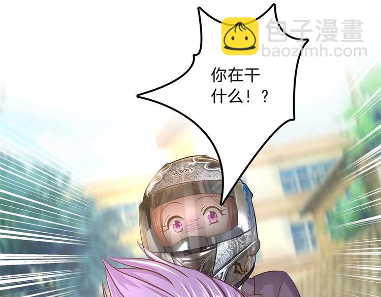 第50话 学园里惊现高超车技！68