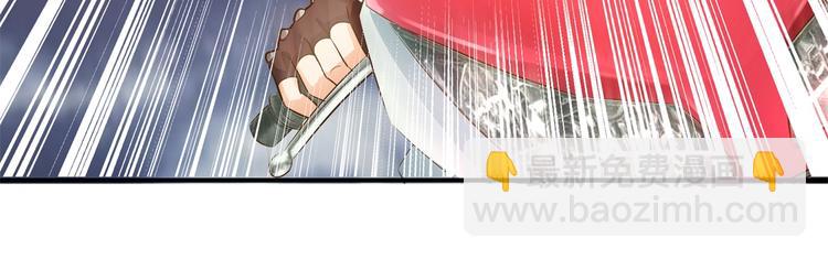 第50话 学园里惊现高超车技！70