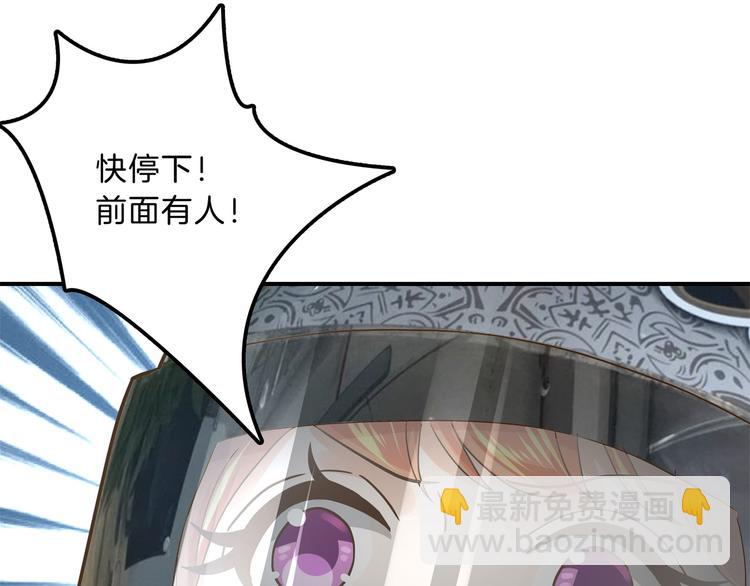 第50话 学园里惊现高超车技！71