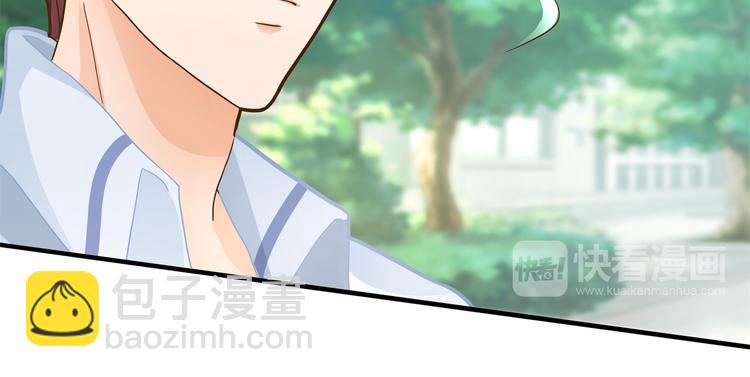 第50话 学园里惊现高超车技！75