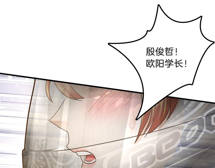 第50话 学园里惊现高超车技！76