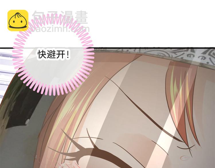 第50话 学园里惊现高超车技！78