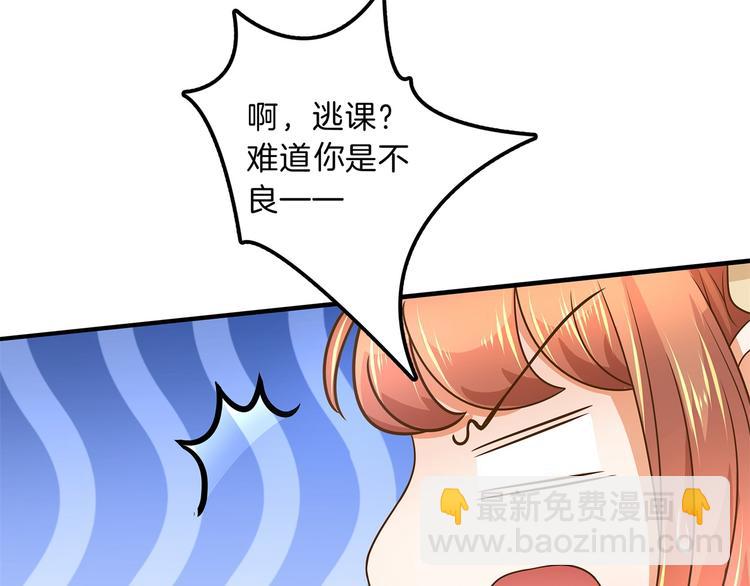 第54话 交到了第一个朋友6
