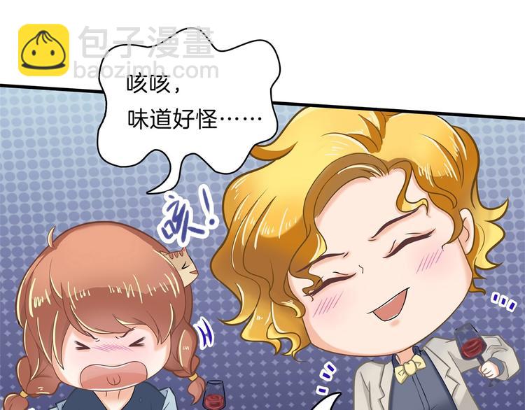 第56话 传闻中的四大家族27