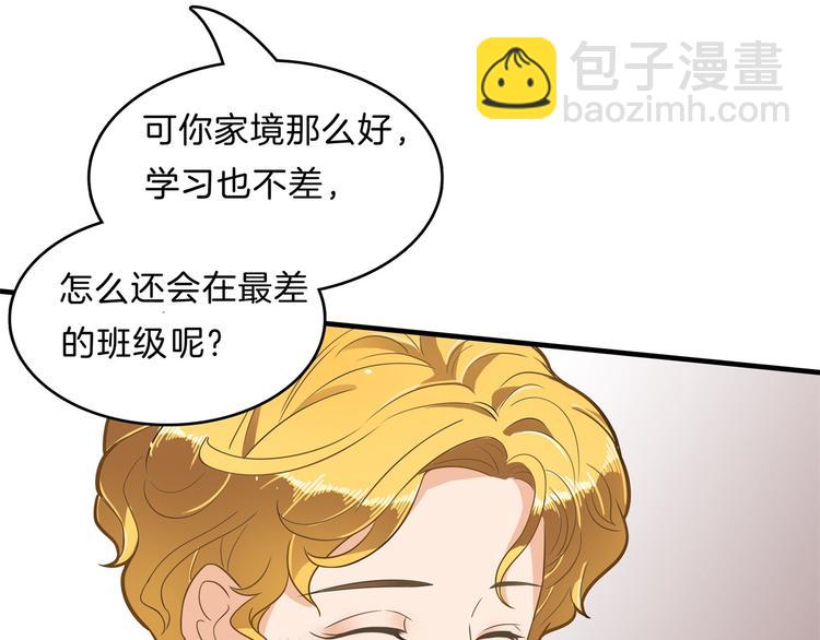 第56话 传闻中的四大家族43