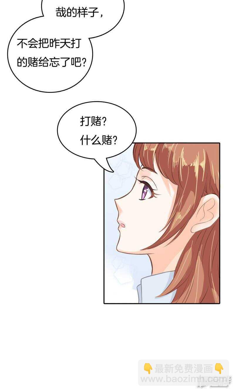 第66话 小鹿乱撞12