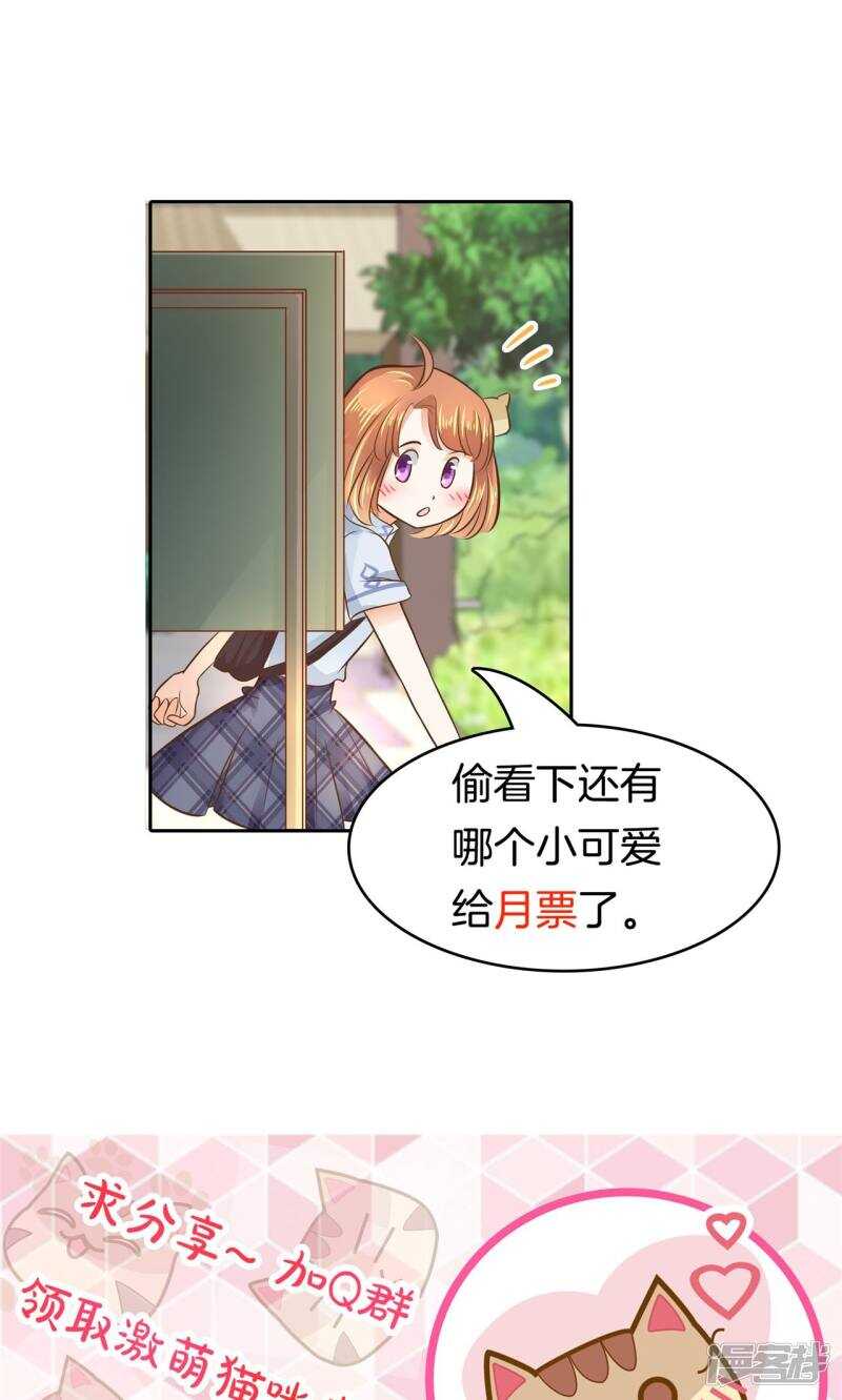 第66话 小鹿乱撞13