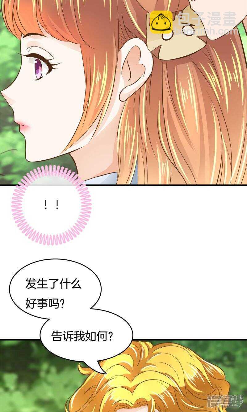 第66话 小鹿乱撞6