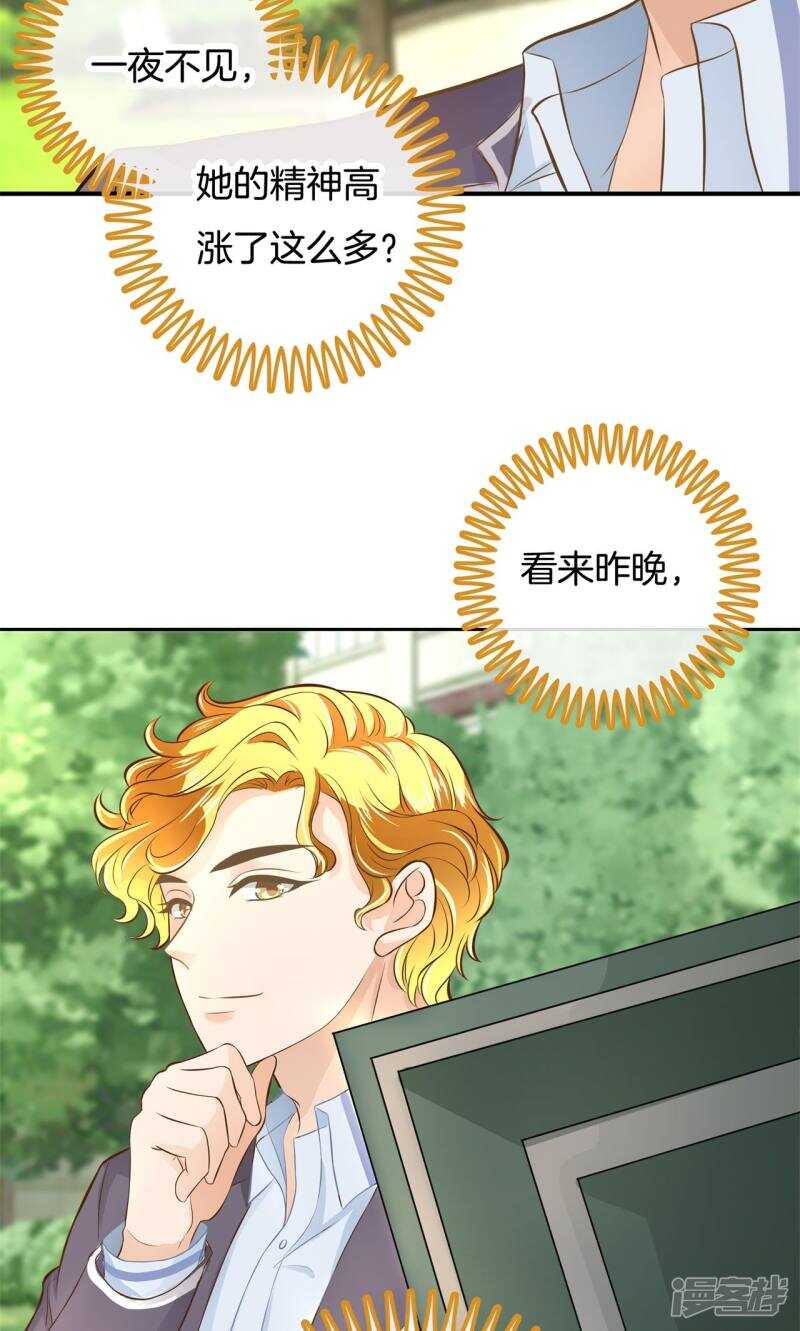 第66话 小鹿乱撞9
