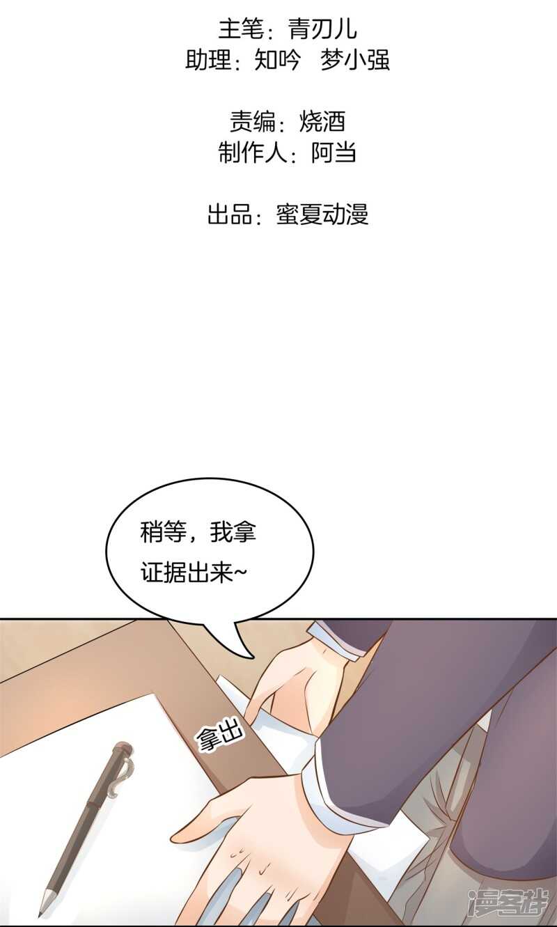 第70话 再遇学生会长1