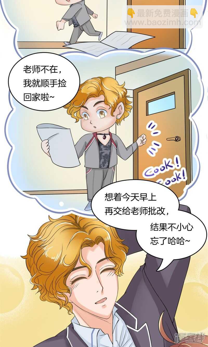 第70话 再遇学生会长5