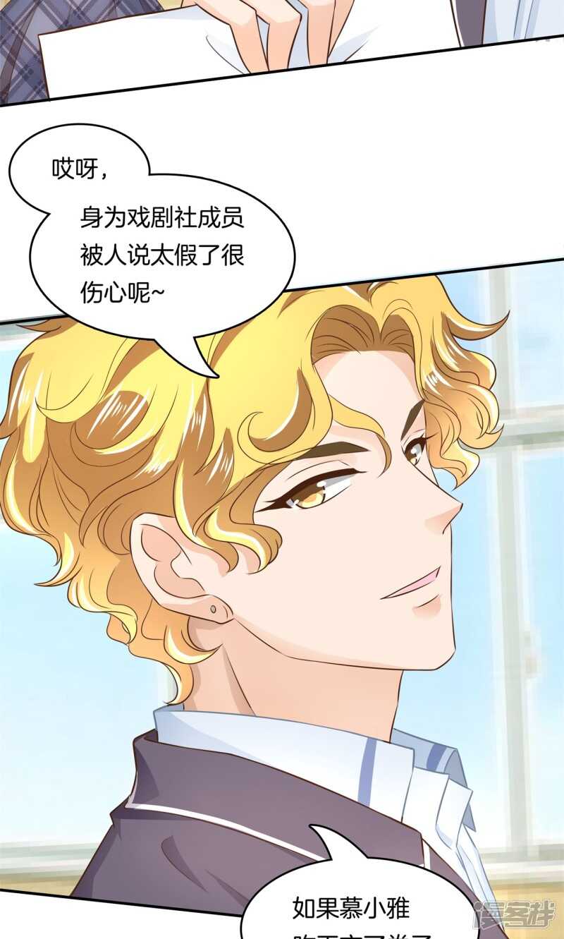第70话 再遇学生会长7