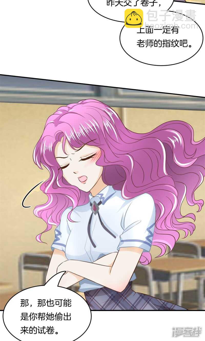 第70话 再遇学生会长8