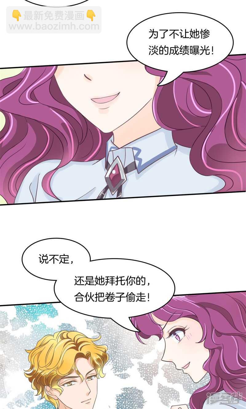 第70话 再遇学生会长9