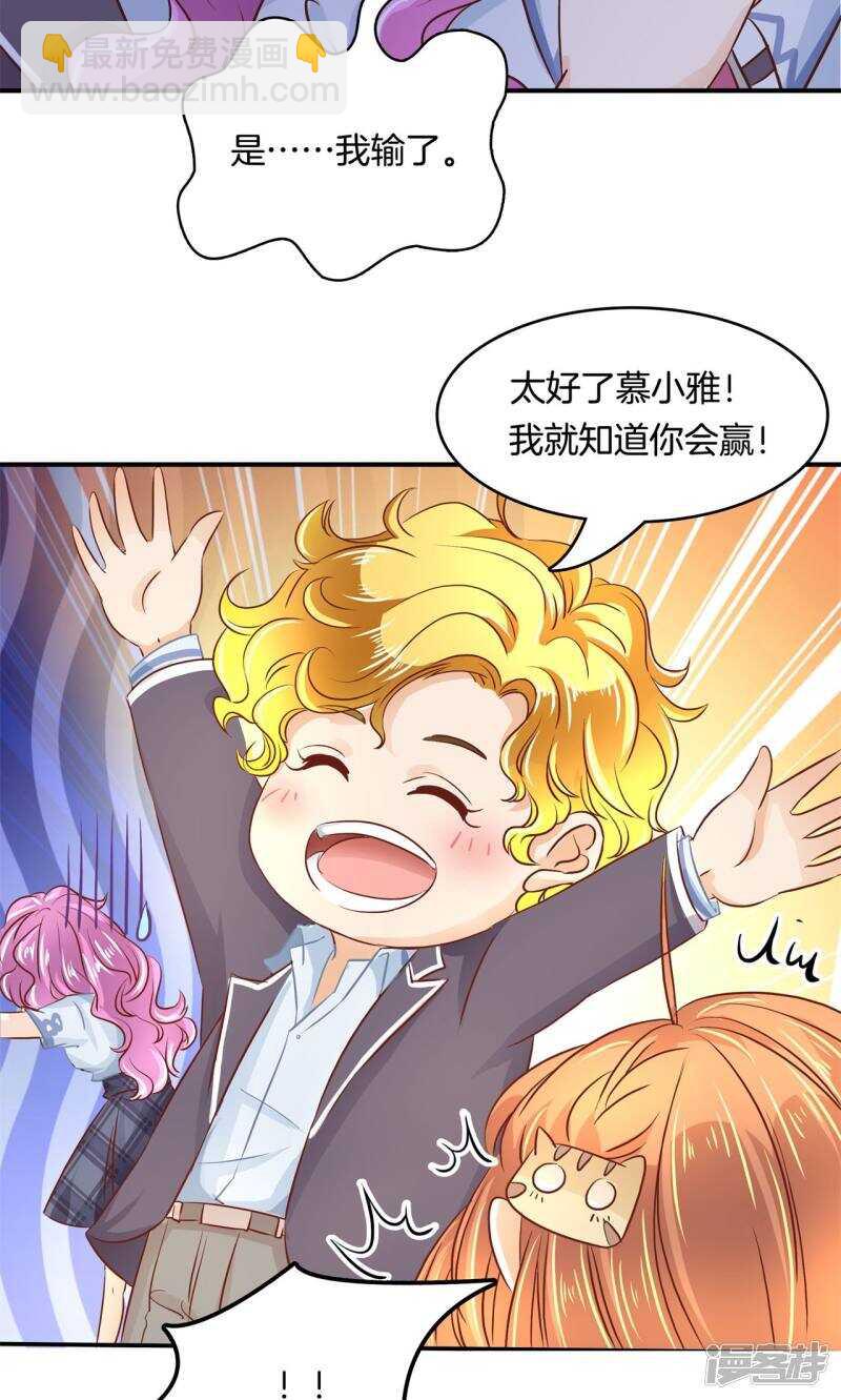 第73话 原来他是在演戏？！4