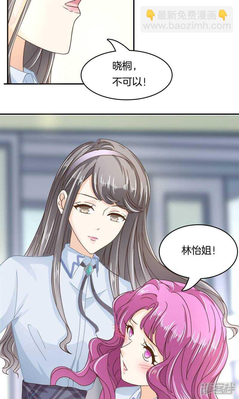 第74话 快速变学霸的方法11