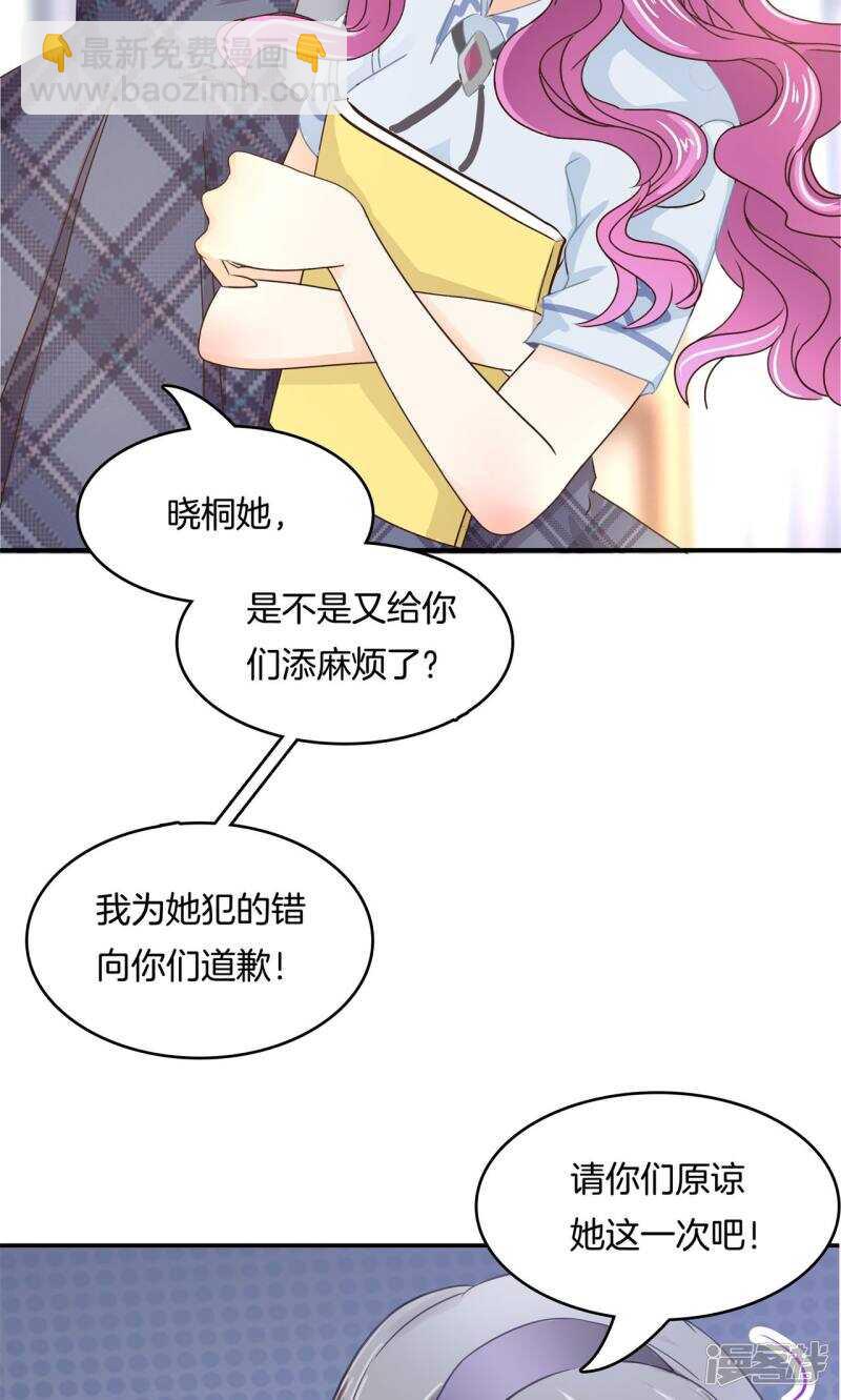 第74话 快速变学霸的方法12
