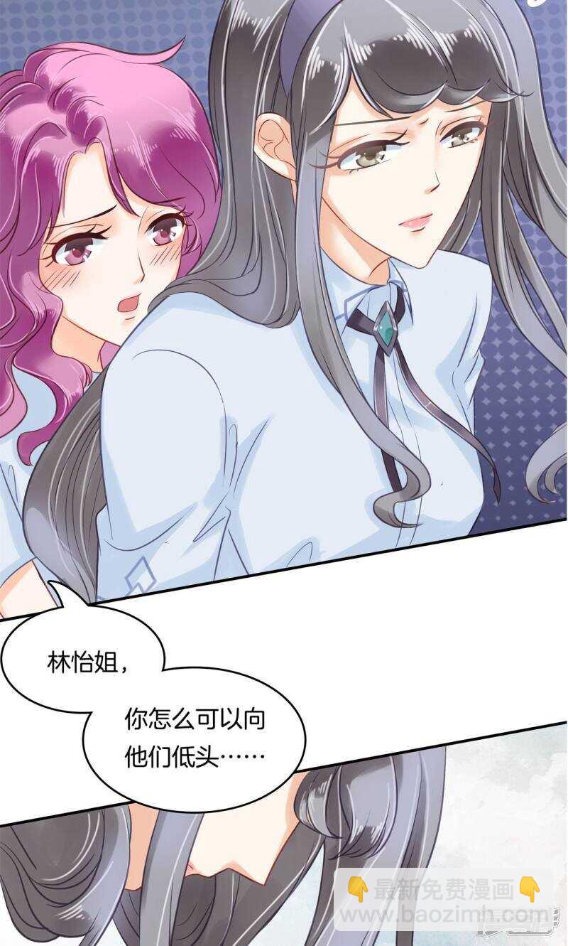 第74话 快速变学霸的方法13