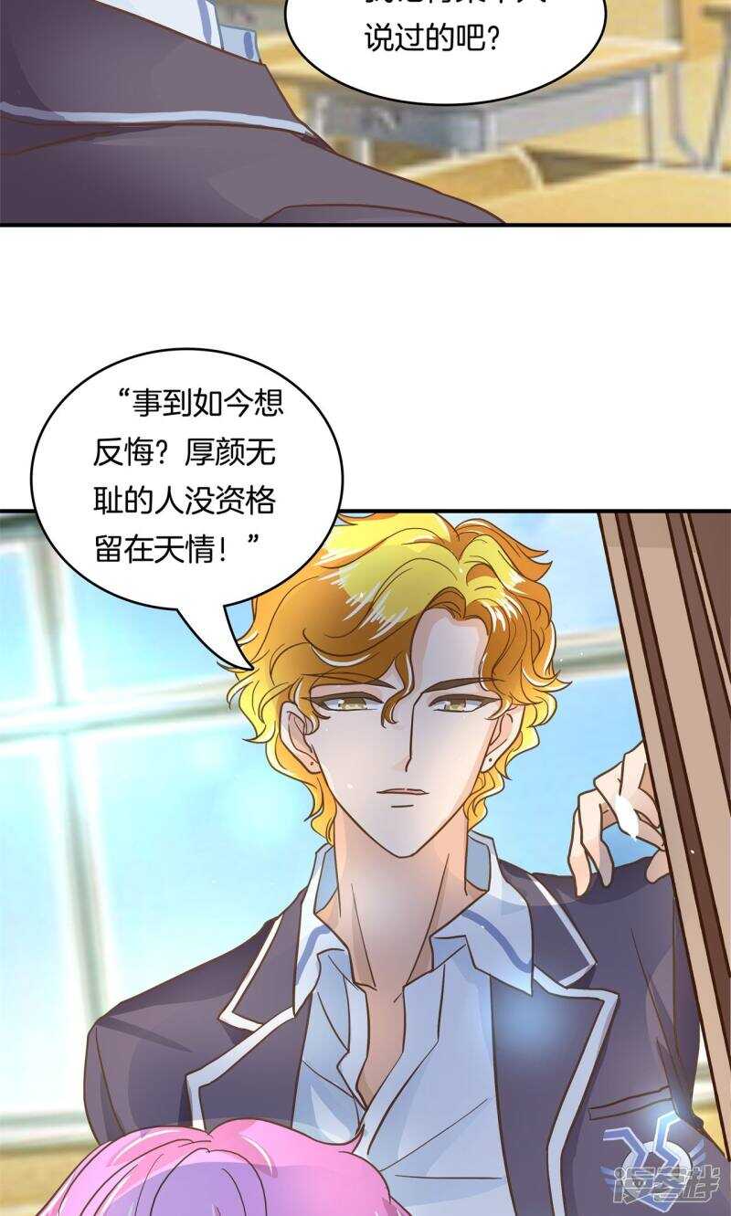 第74话 快速变学霸的方法7