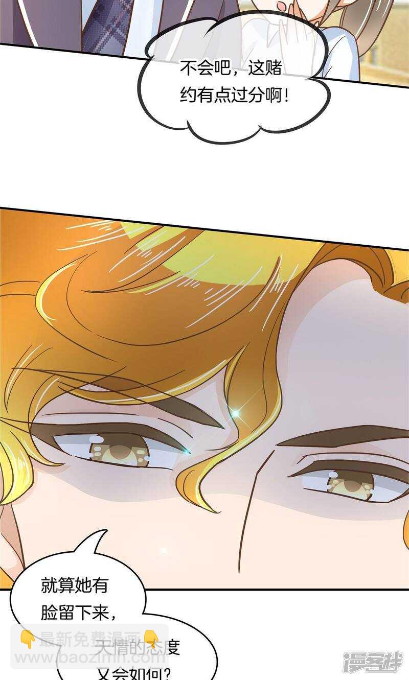 第74话 快速变学霸的方法9