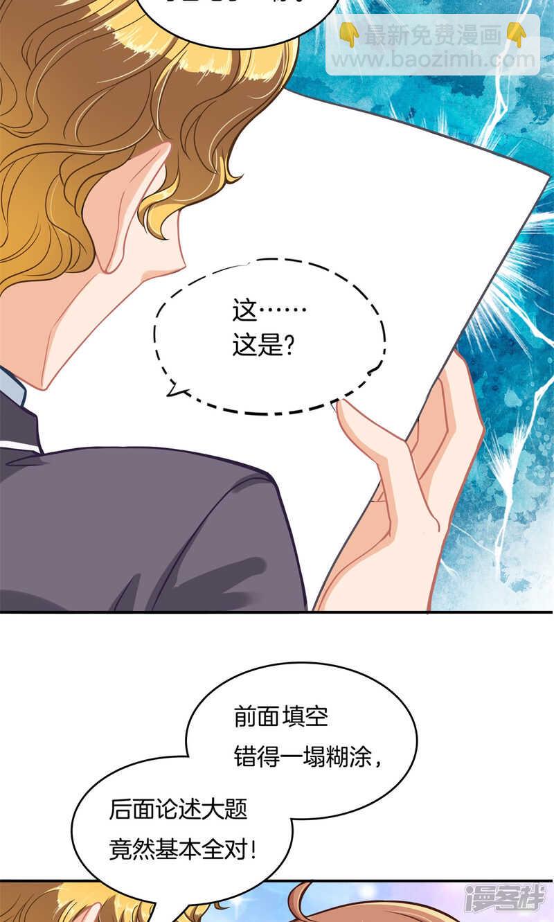 第77话 特别的人11