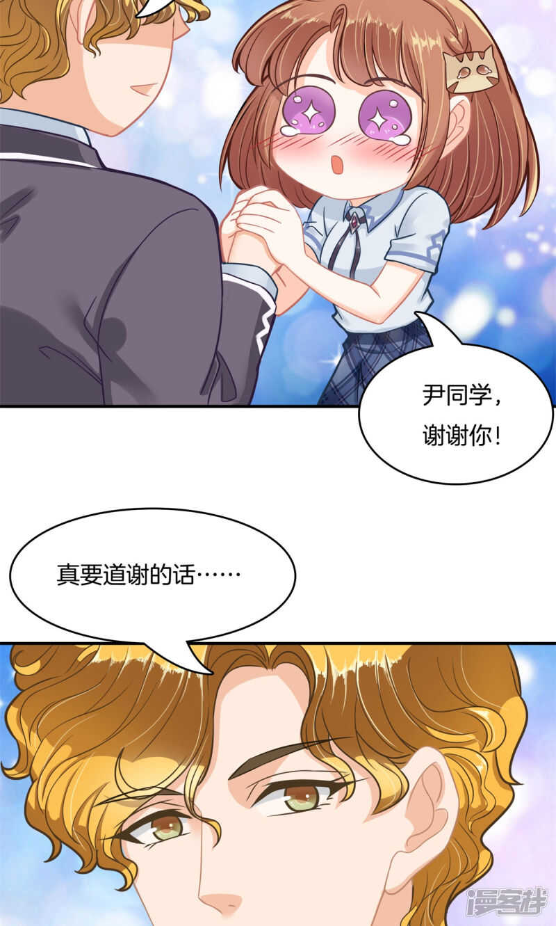 第77话 特别的人12